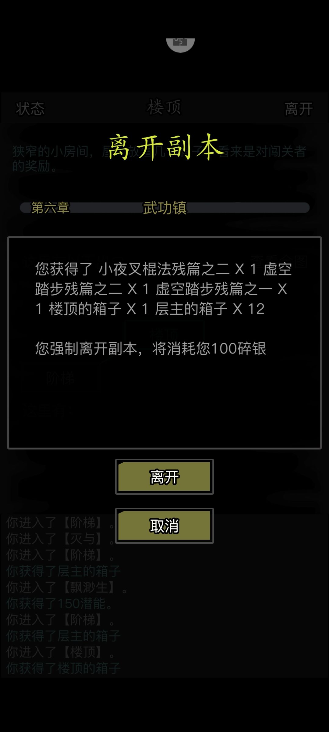 正所谓,富贵险中求! 1