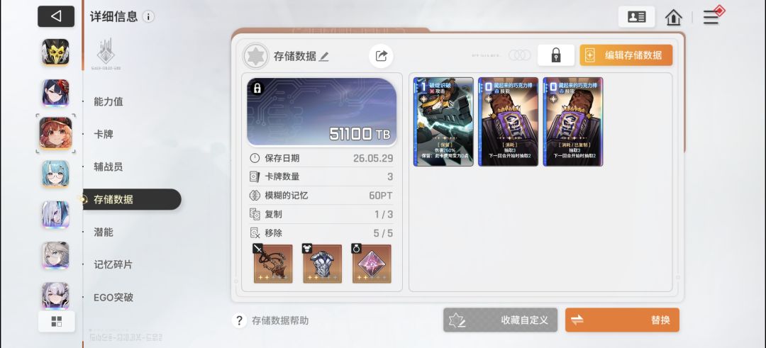 为啥有时候我手牌没用完就到下一回合了 3