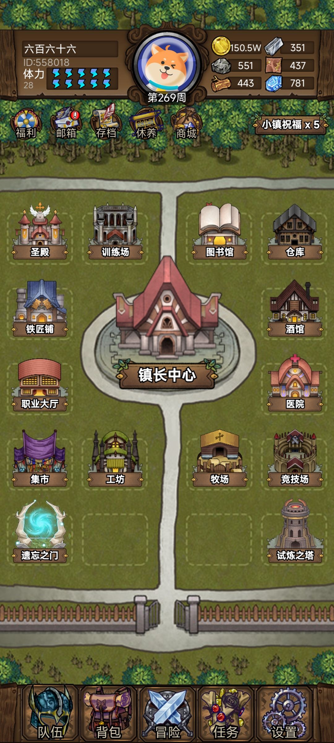 萌新向试炼之塔攻略 3