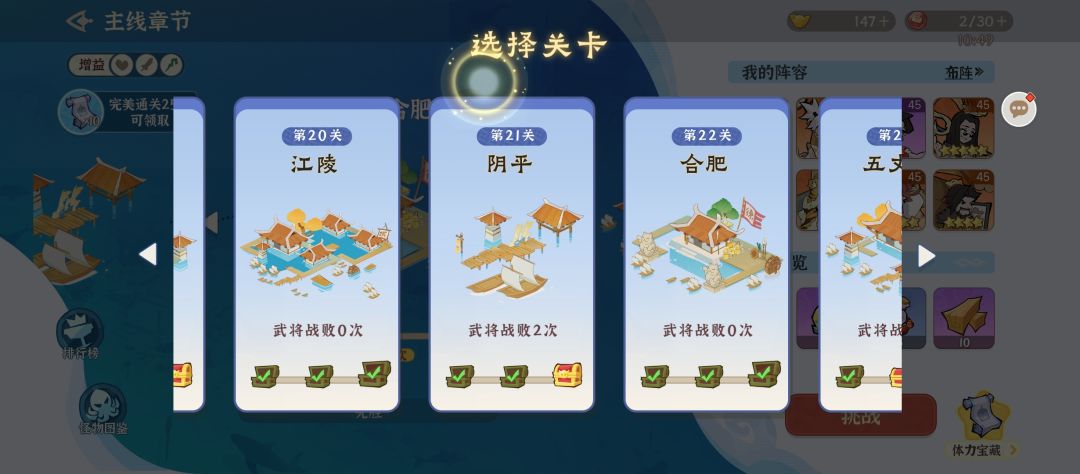 第二天的艰难毕业。 3