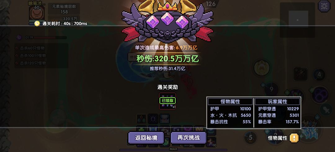 !old神力! 2