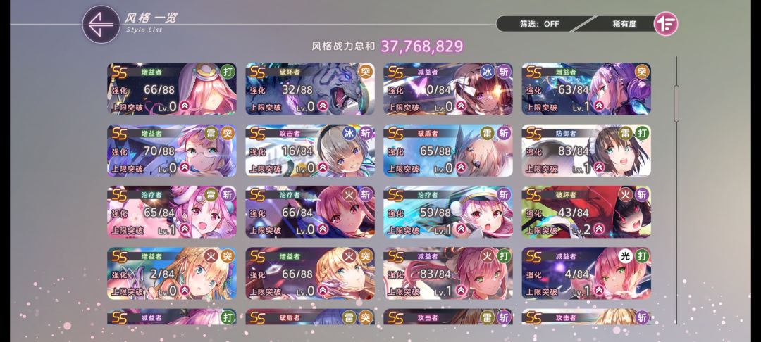 感谢十连劵,出冰梢了,问问雷队怎么改 2