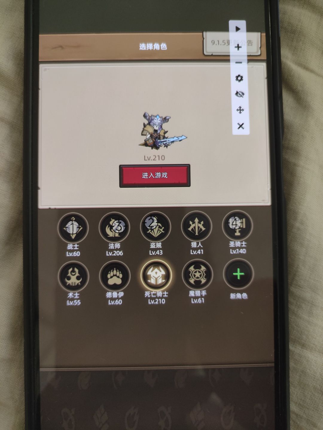 身为萌新…我要站撸到445! 3