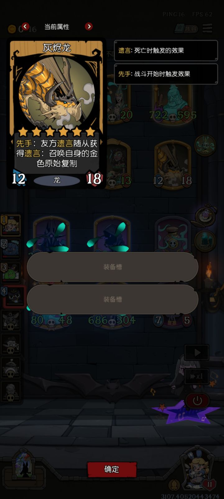 请教截图