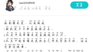 论联机武器选择