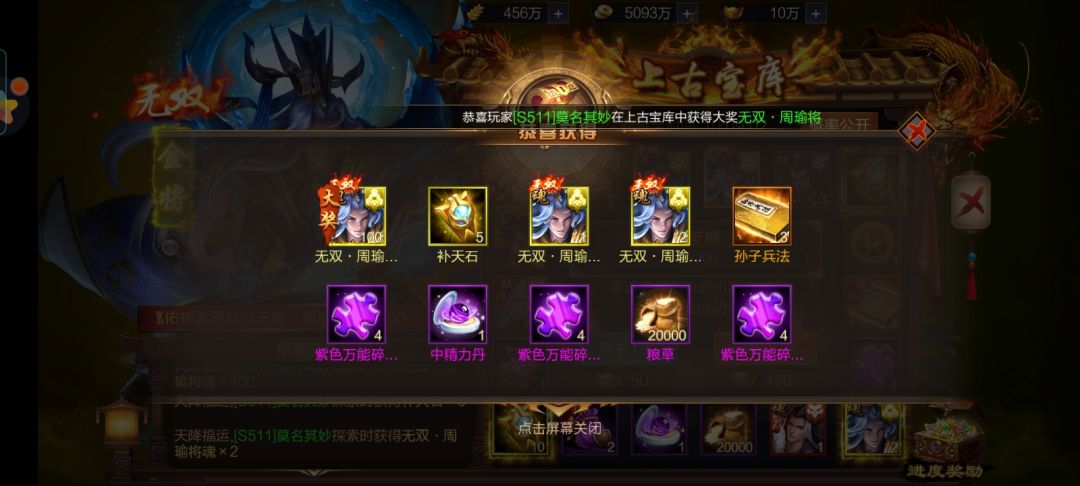 动态图片 1