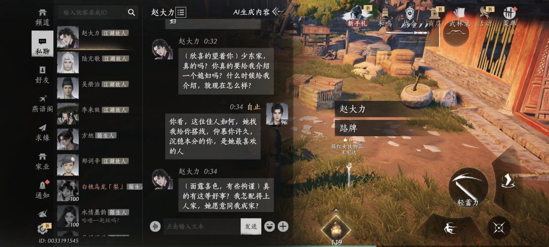 大力招募攻略拿捏😂 2