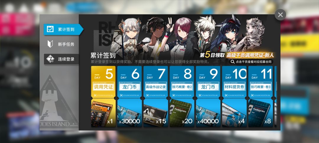 也是把祥子抽出来了我现在应该怎么配队？ 3