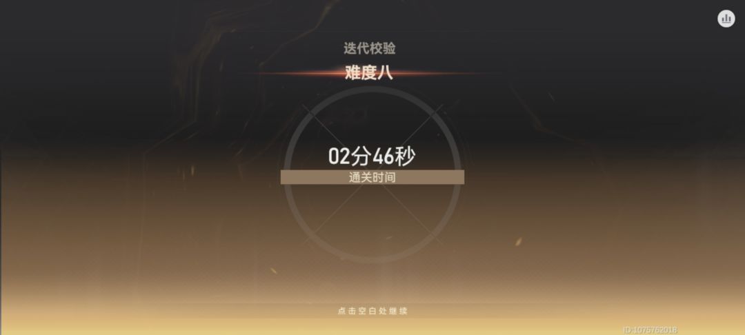 我的欧米伽娜美被优化出去了 1