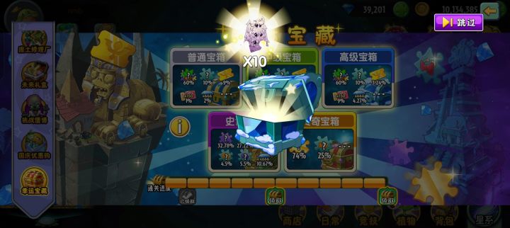 我去，我从8月2号回归，到现在开了这么多箱子，第一次出货，我也能欧一回（我从来都觉得运气是那后20的人，运气差，但不是极差，基本保底的那种），真不敢相信[表情_泪目][表情_泪目][表情_泪目]截图