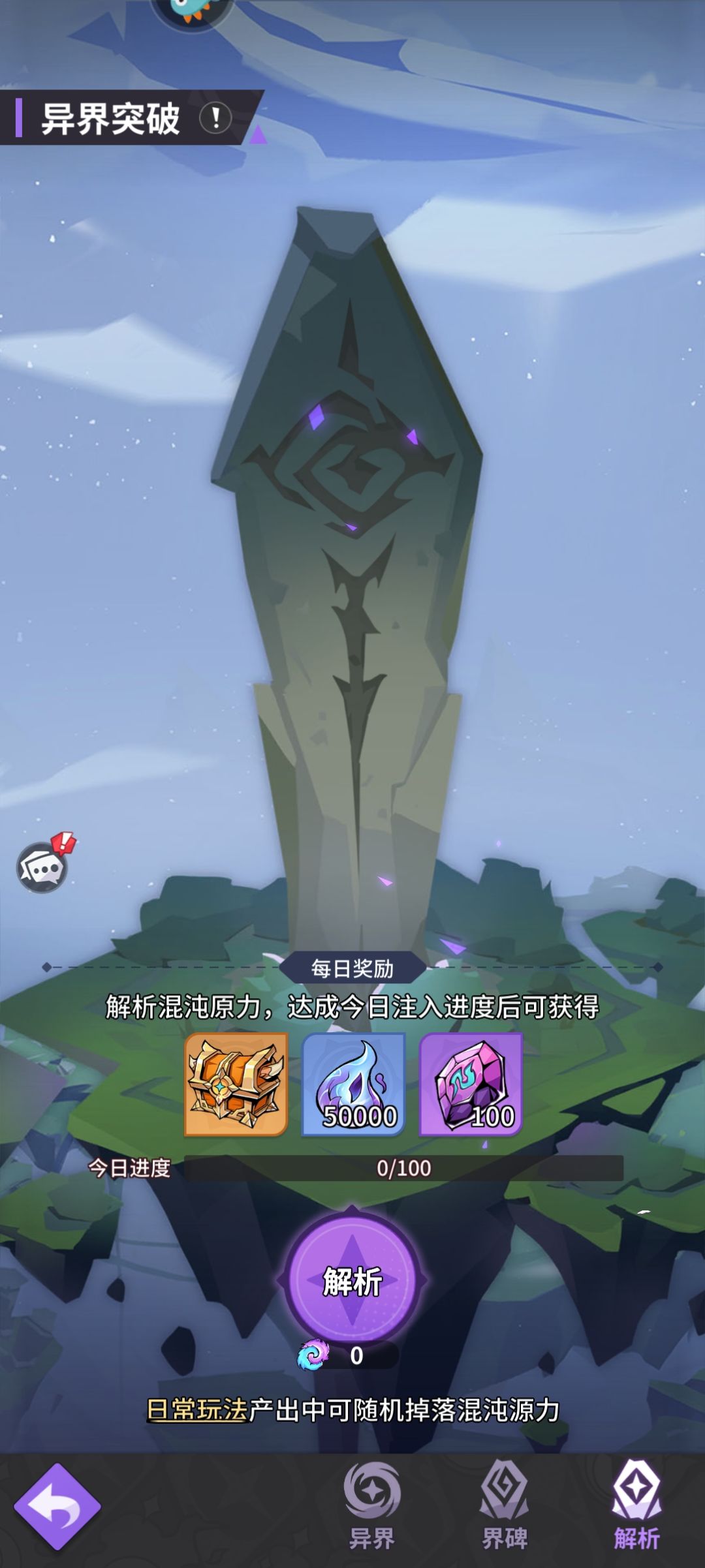 忍了好久还是吐槽一下 1