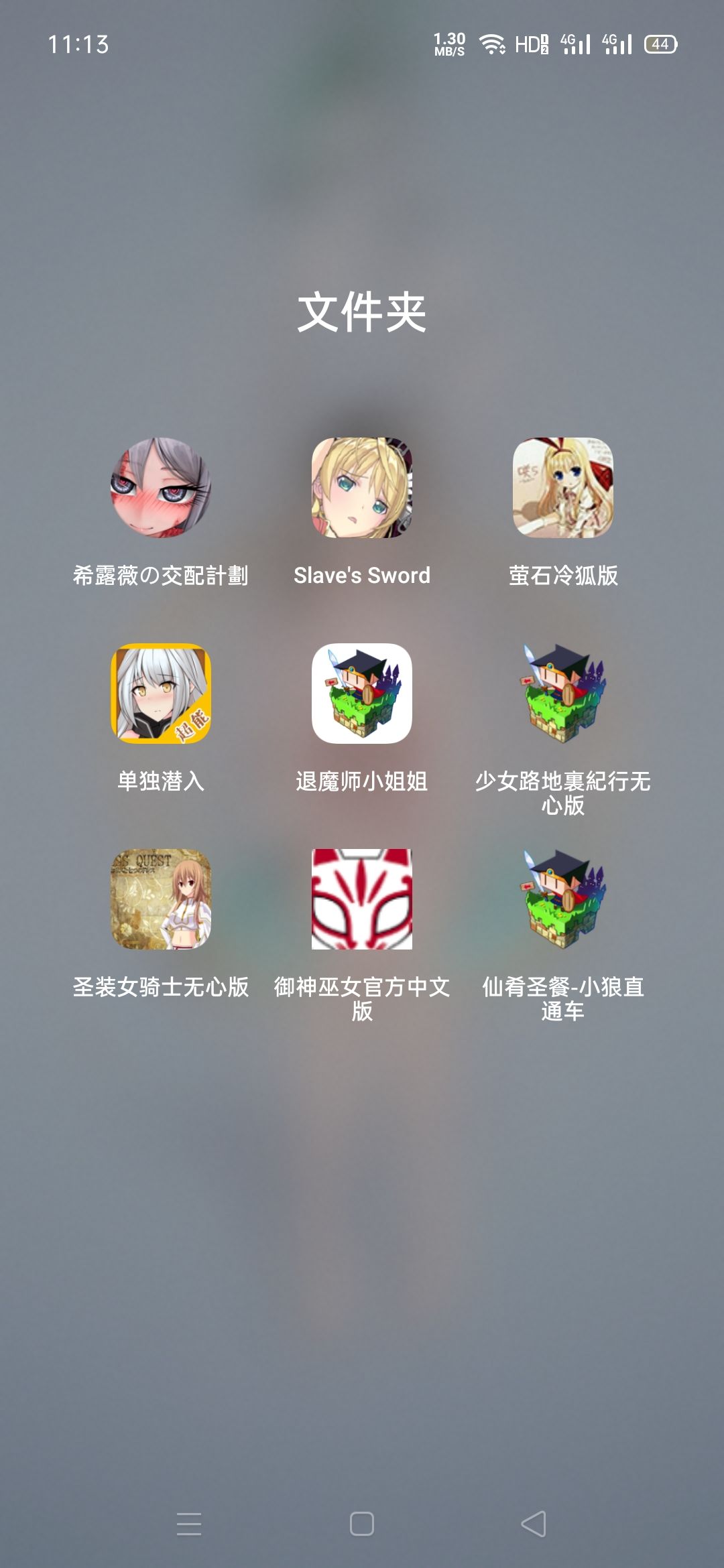 动态图片 3