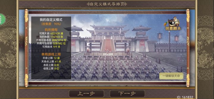 为啥数量回差这么多？截图