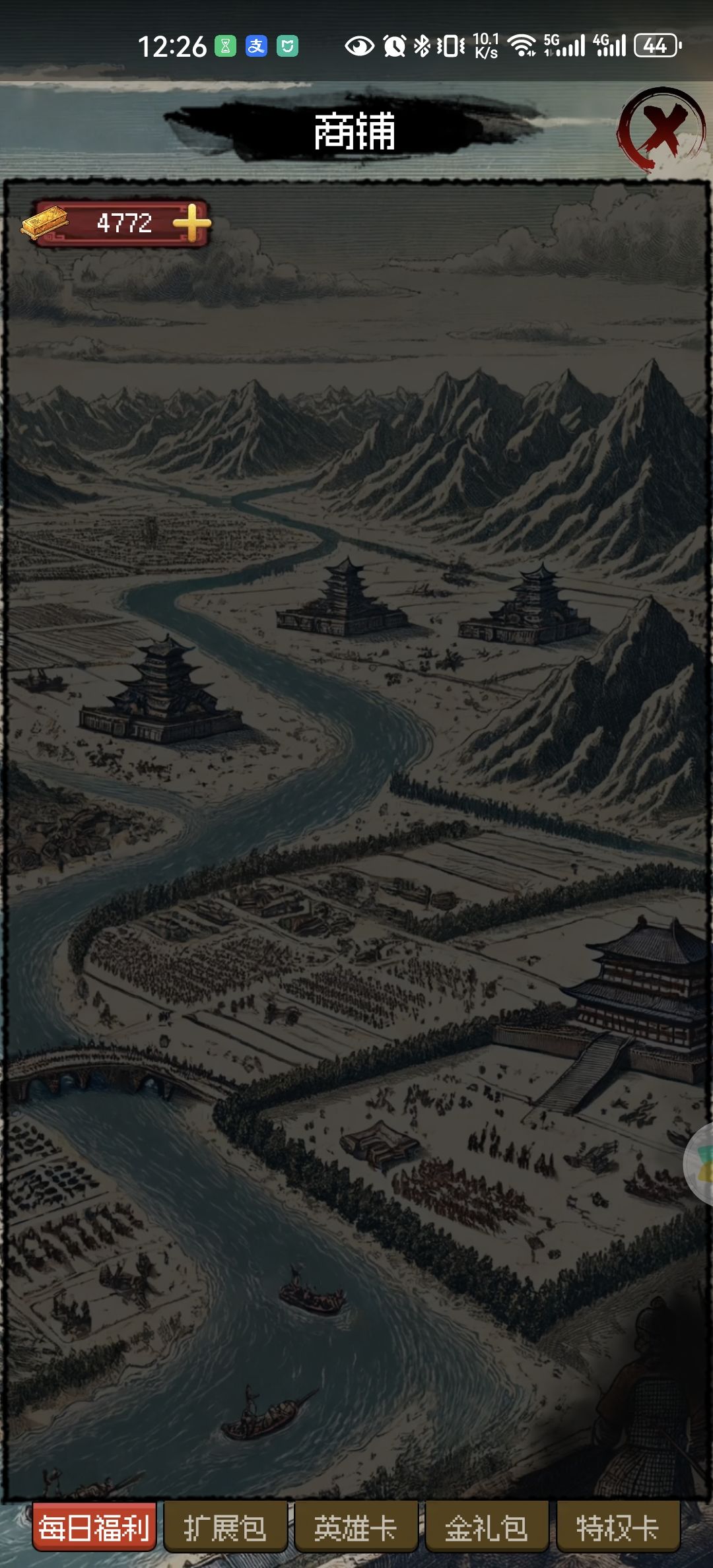 3.3.7bug商铺空白? 2