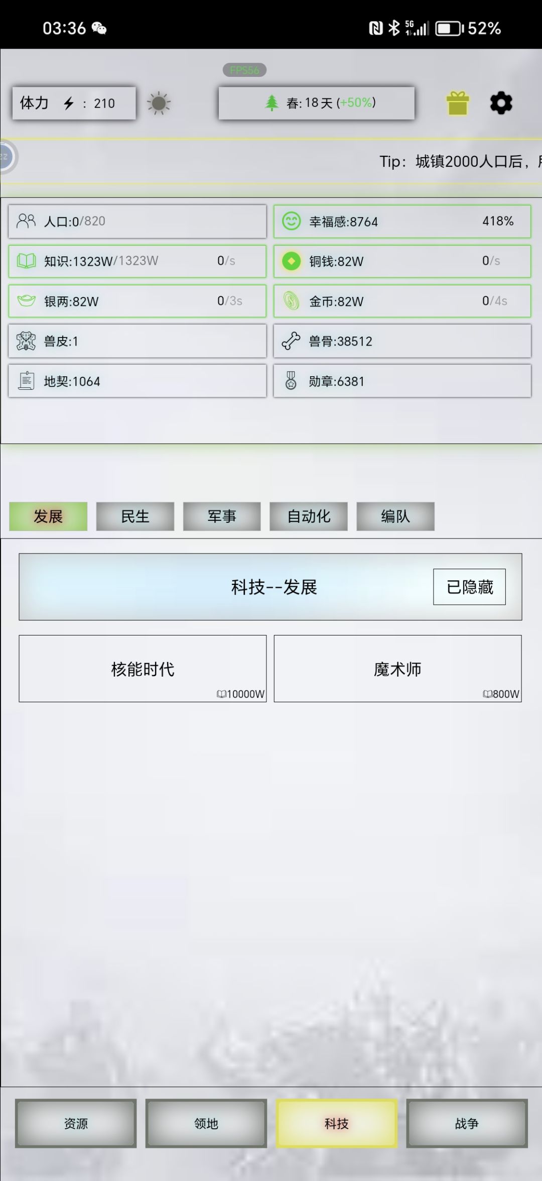 萌新求助(^🙏^) 2