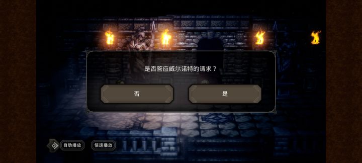 脑子是个好东西截图