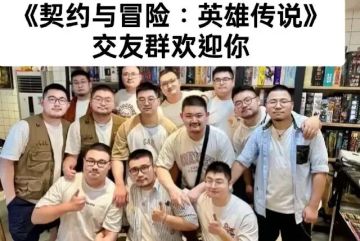 【整活篇】近期玩家群内收集的部分游戏表情包