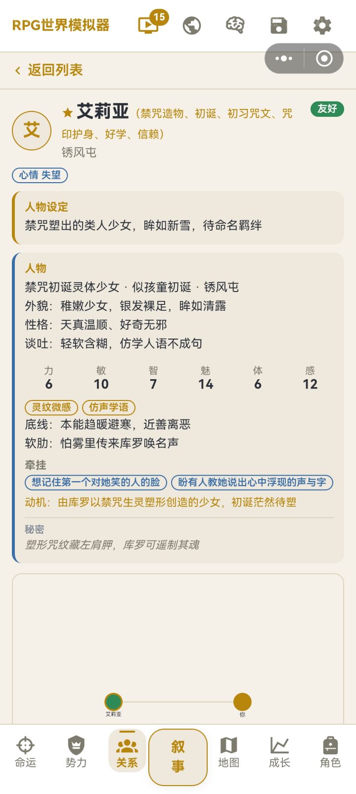 还能找队友？？？截图