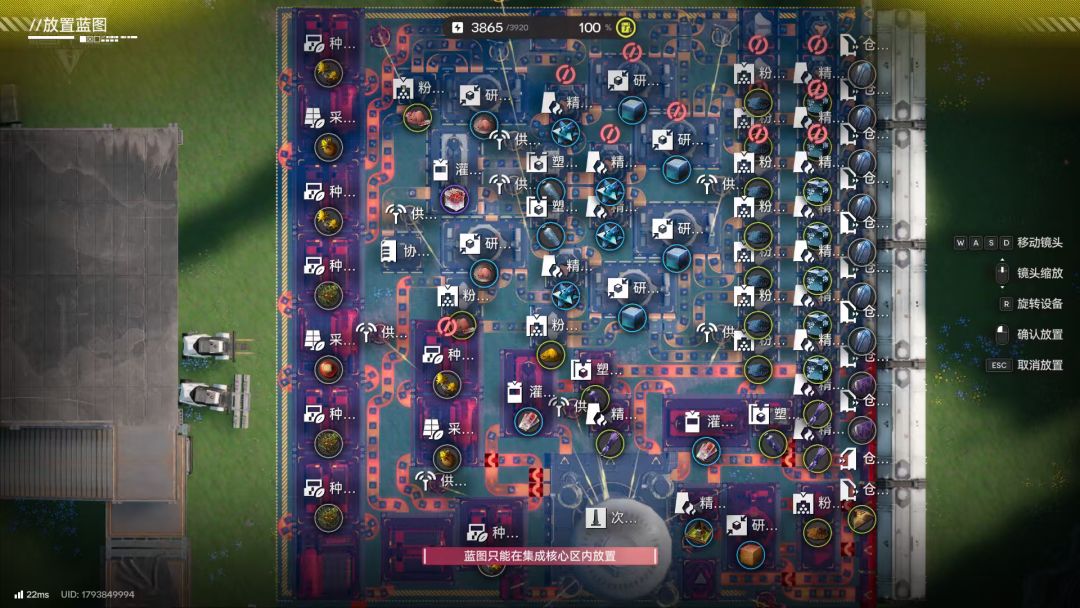 源石研究院•基地毕业套抄作业截图