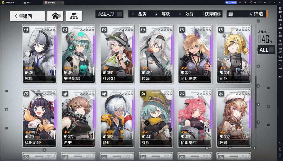 萌新池子自选 3