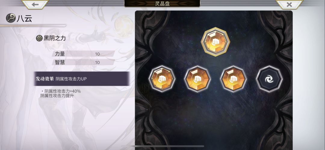 灵晶有点搞不懂,求教。 1