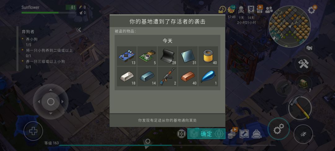 大哭！还有更惨的吗？截图