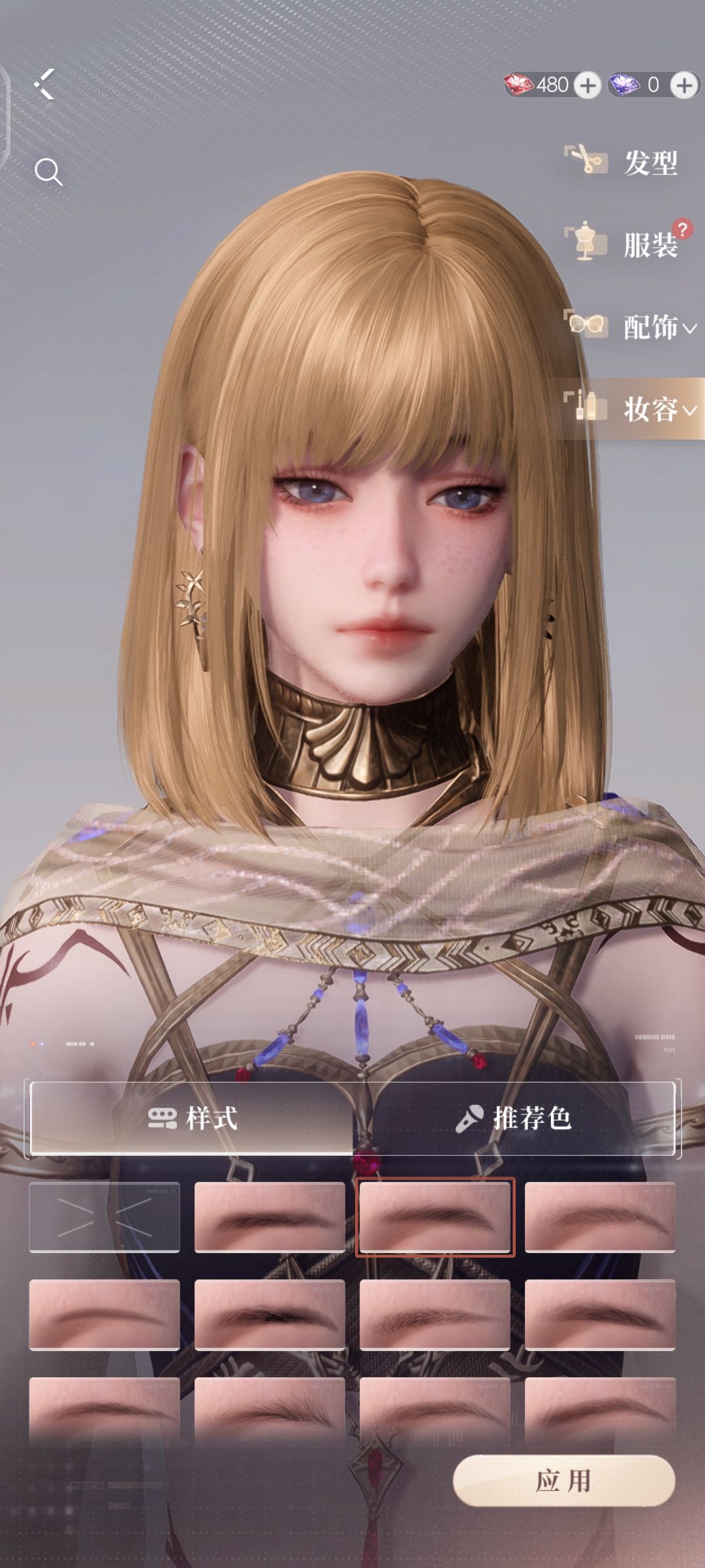 玩过渠道服老实了 2