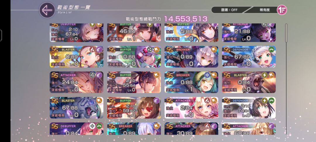 听说四章下要配两个队 2
