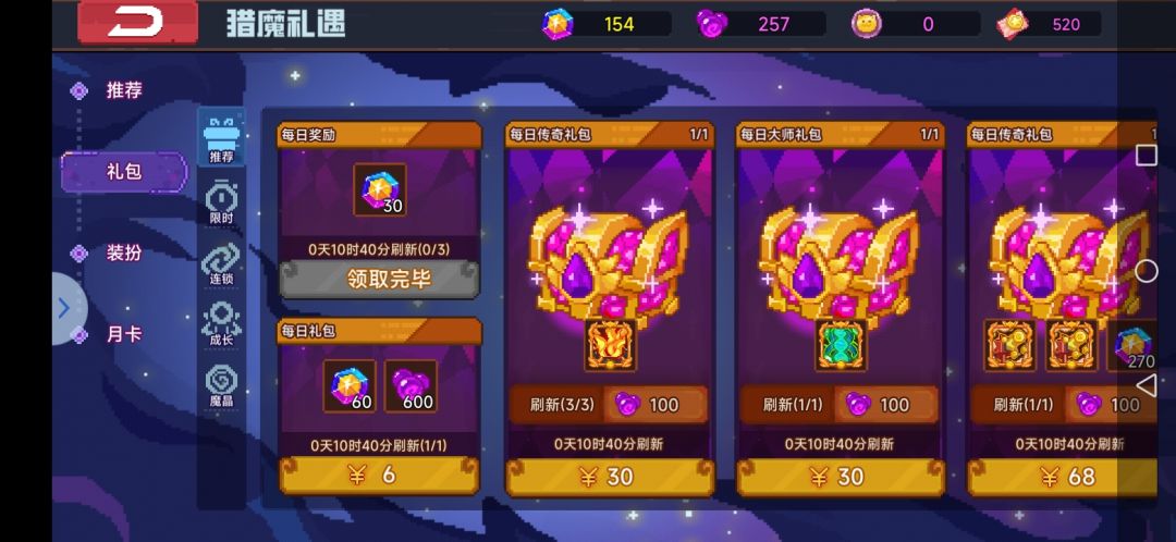 提问 1