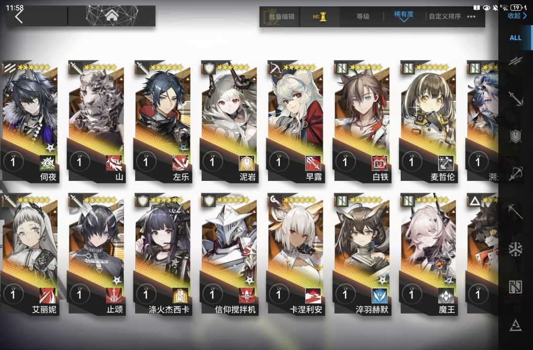 接下来练个啥 3