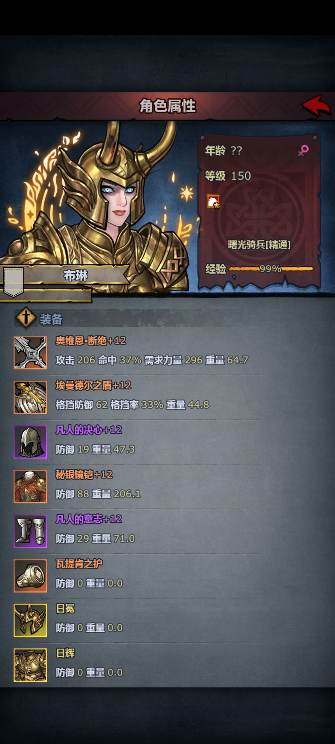 这是谁的部将 1