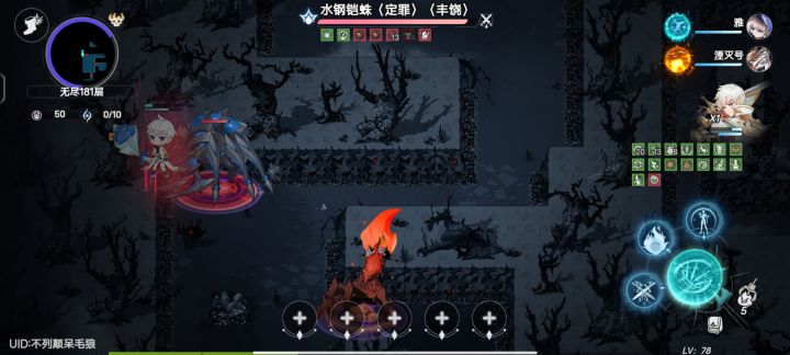 地下bug城,除了氪金一事无城截图