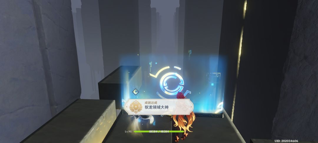 至冬不会也有贪吃蛇成就吧 1