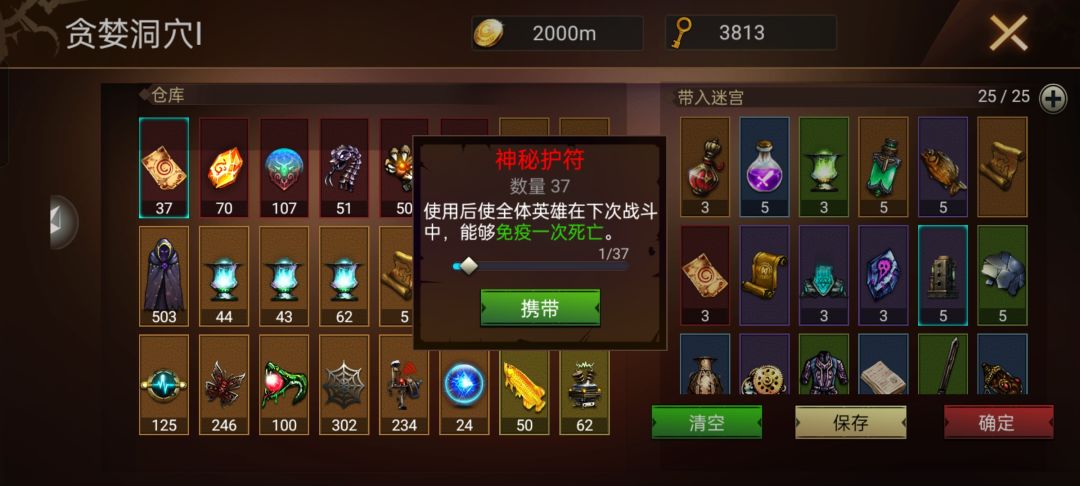王城通关了,加油家人们 2
