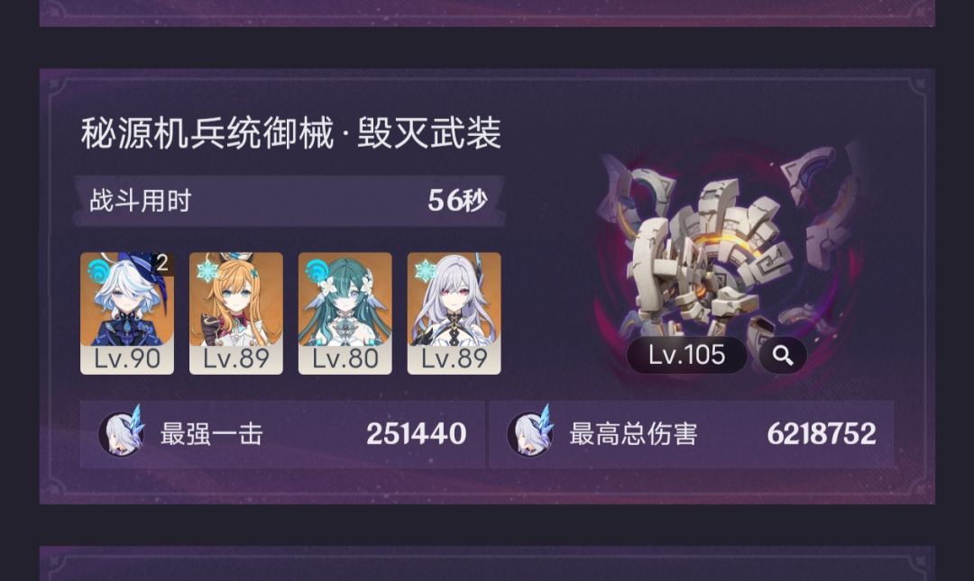 沃雅妮莎对丝的提升还蛮可管的 1