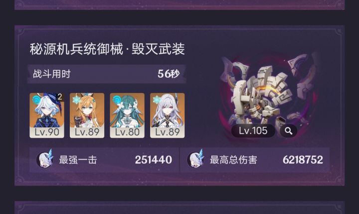 沃雅妮莎对丝的提升还蛮可管的截图