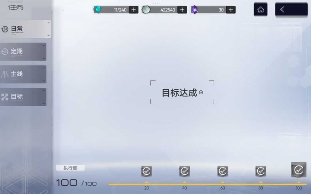 垫了32抽 =68保底 2