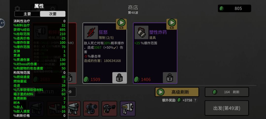 动态图片 5