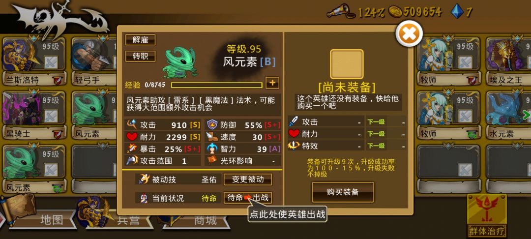 精彩截图分享 2026-6-20 2