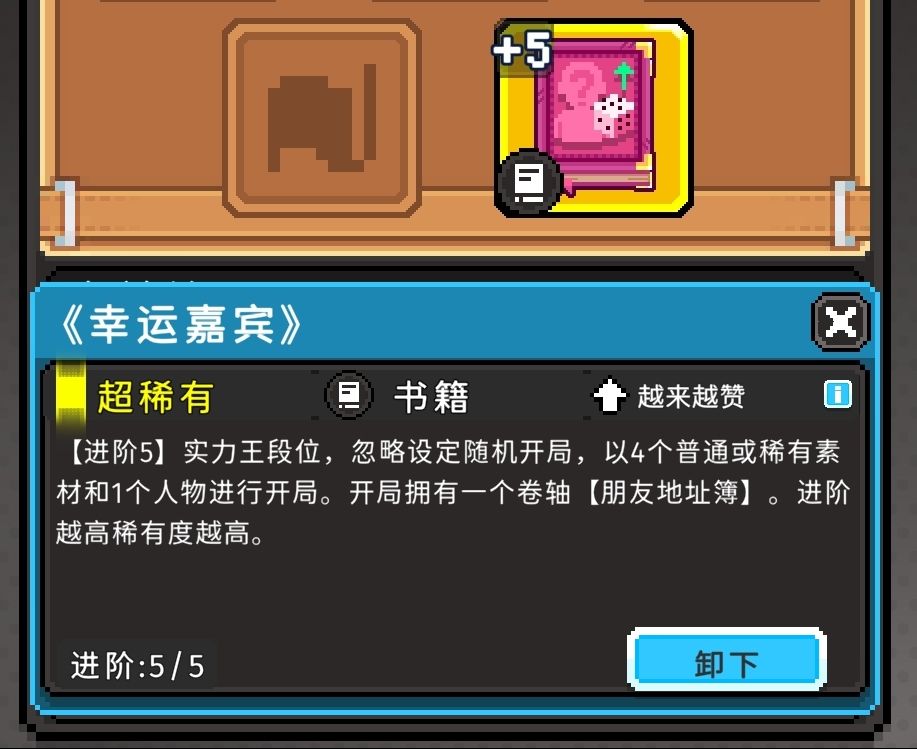 紧急撤离！！！截图