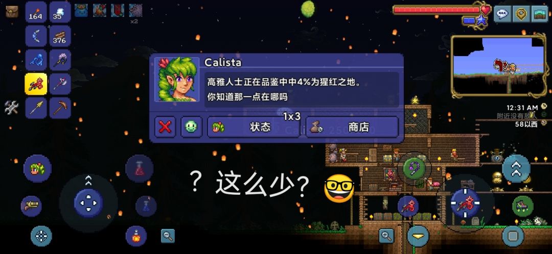 克脑已被击毙 1