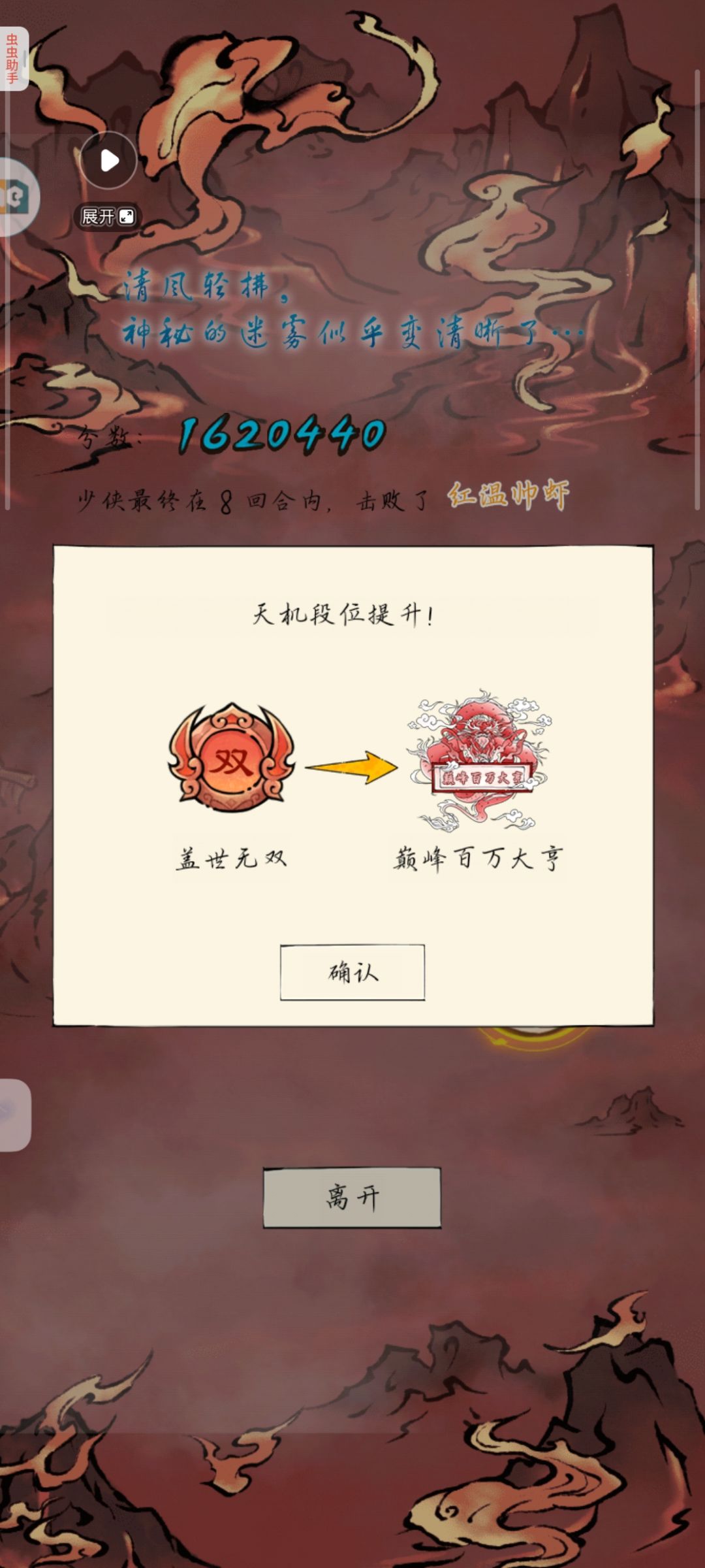 如果有眼药水直接起飞了😋 2