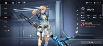 11月份更新后的下水道拯救计划