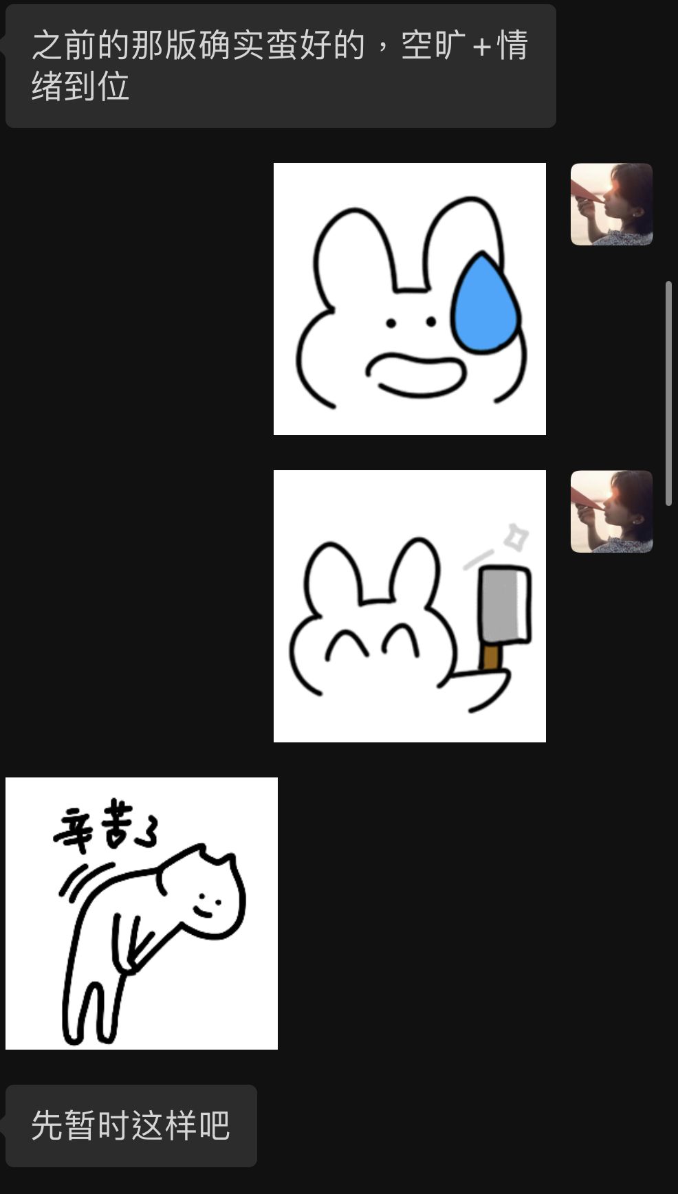 《致命一击》 2