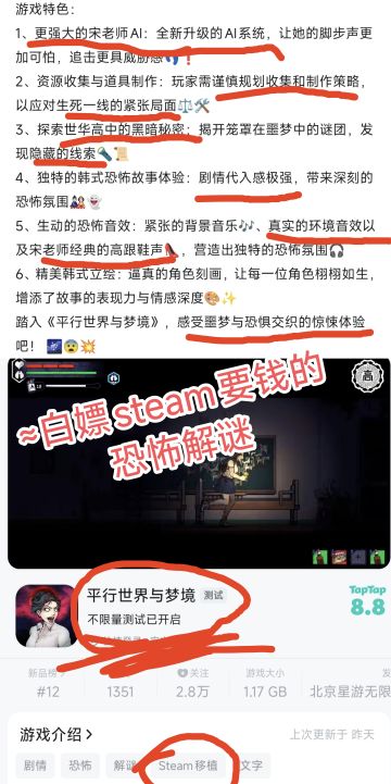 steam要💰，目前不限量测试❗≈白嫖💰❗❗❗
