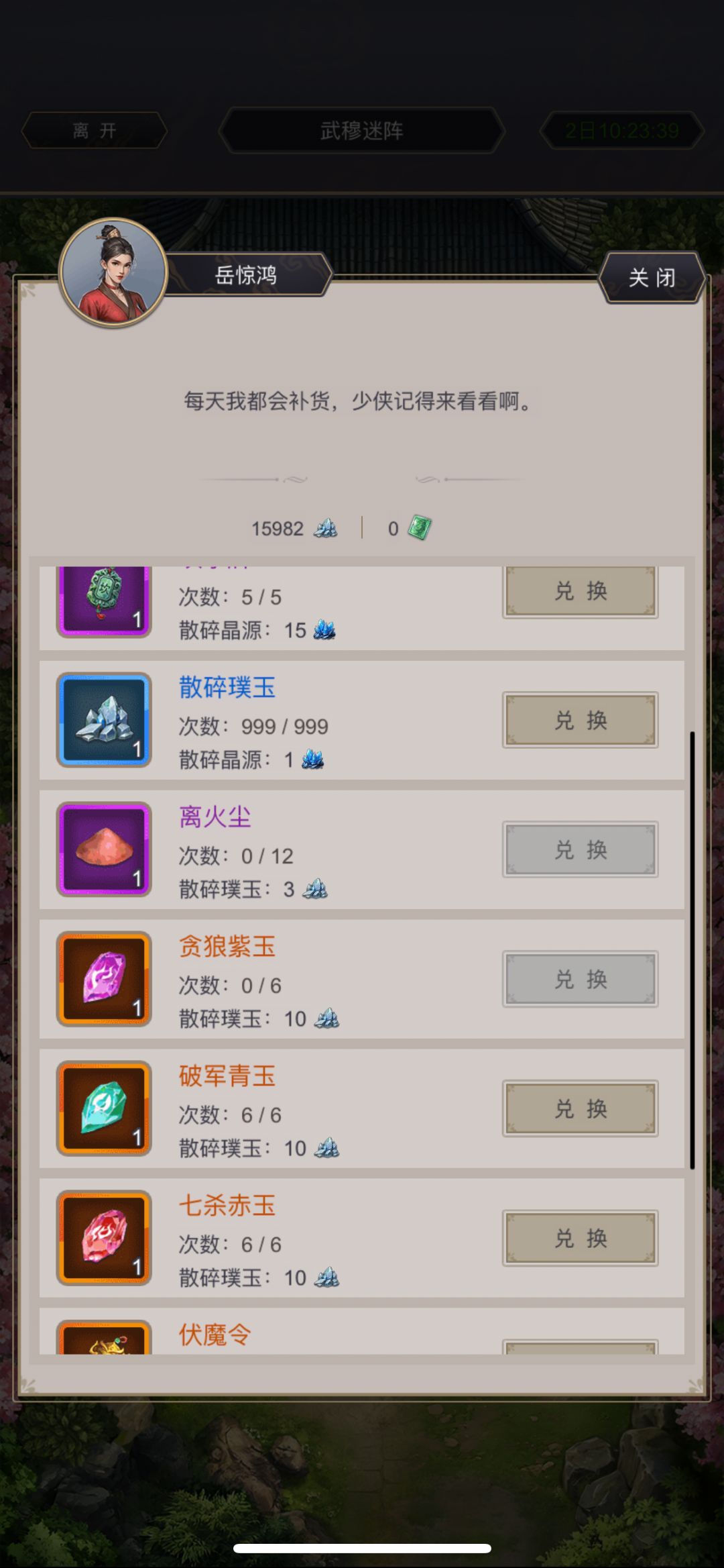 记录重剑过125顺便问下大佬接下来干什么 3