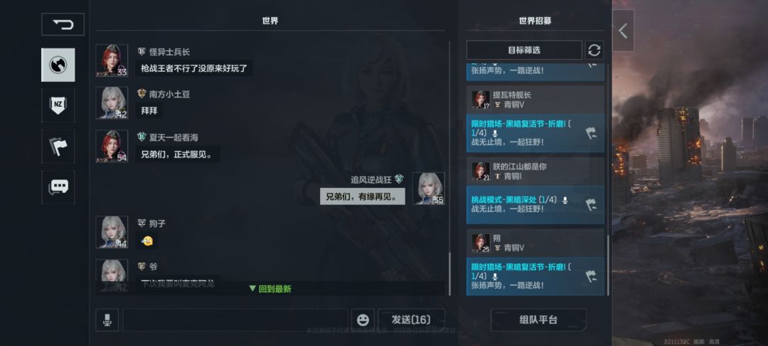 测试服完结撒花 2