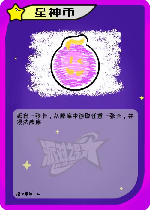 看着还行?🤔 3