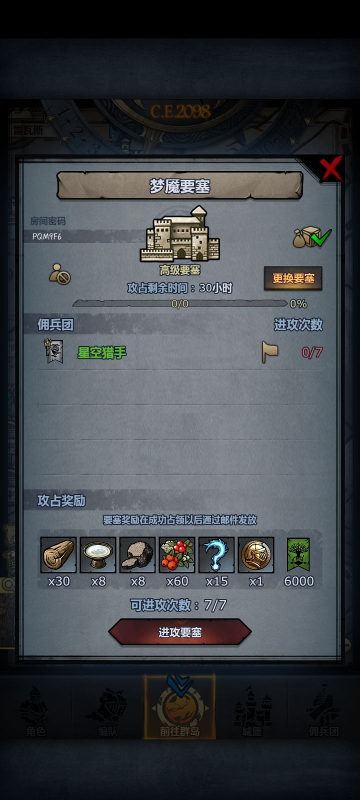 可摸,最晚明天打截图