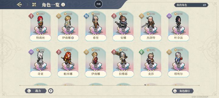 求各位大佬指点截图